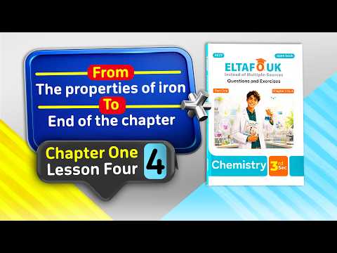 EL-TAFOUK CHEMISTRY "Exercise" 2027 | Chapter One | Lesson Four